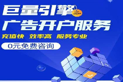 成功案例：SEM开户助力企业品牌推广