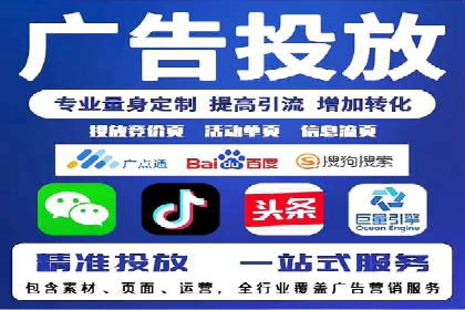 微博信息流品牌传播策略解析